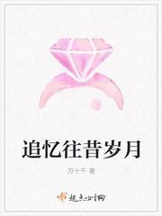 顾先生的掌心宠丁瑶陈决分手