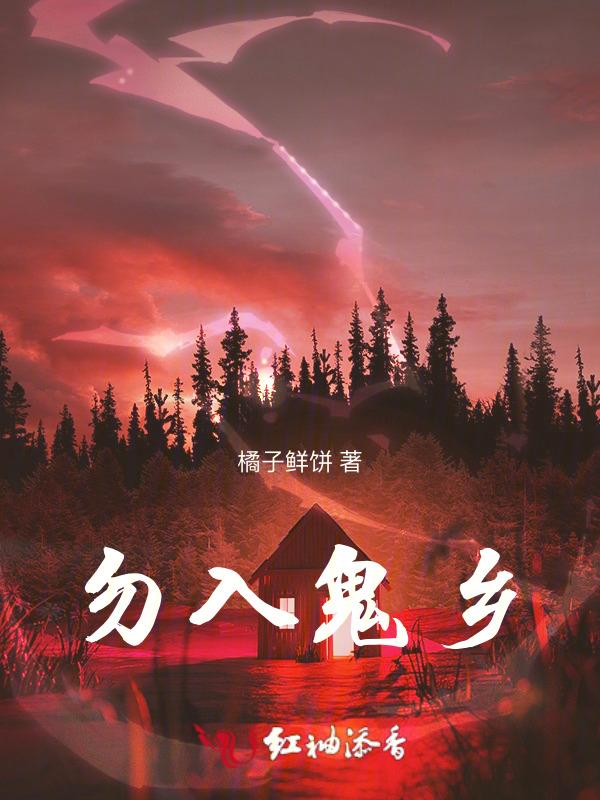 勿入的意思是什么