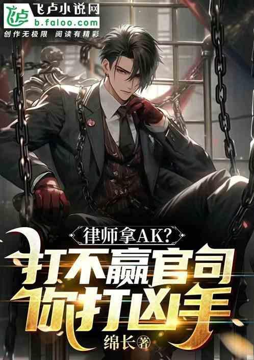 律师不论输赢都收钱吗