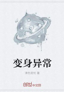 七零真千金[穿书