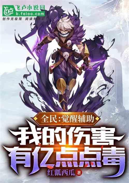 djkk全民觉醒