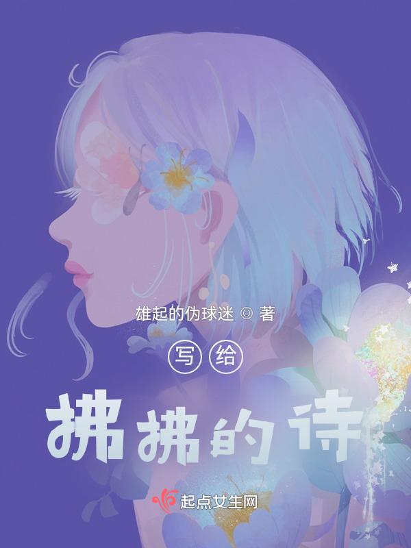 写给父母的诗