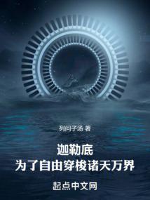 迦勒底百度百科