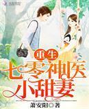 都市风云最新更新手打全文字