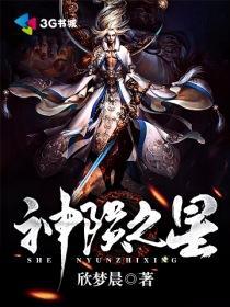 穿越诸天当邪神百科