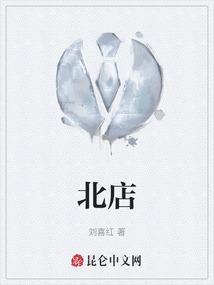 北部湾大学