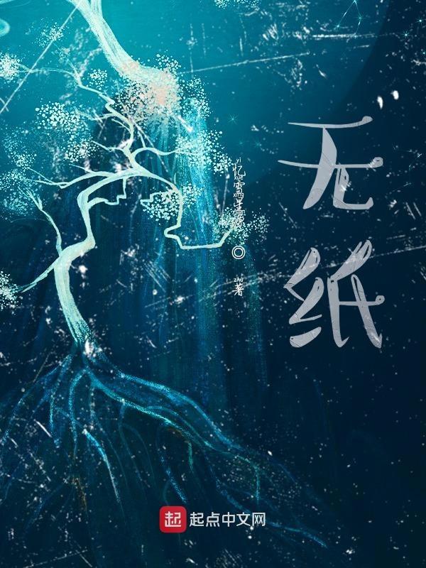 无纸化测评图片