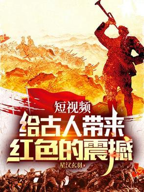 跪着直接站起来
