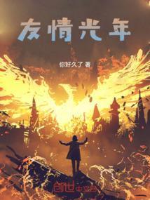 穿越到学渣身上