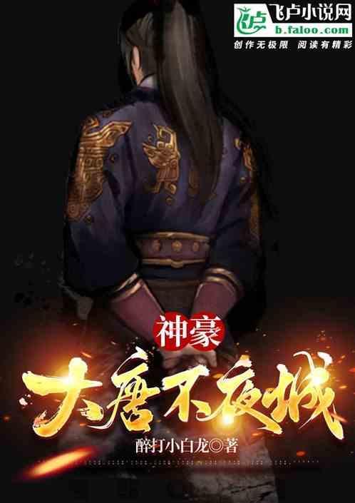 钟楼离大唐不夜城多远