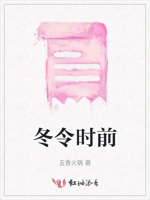 冬令时什么意思