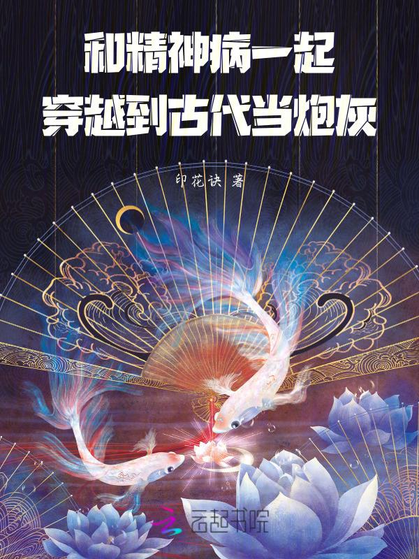 和精神病一起有危险么