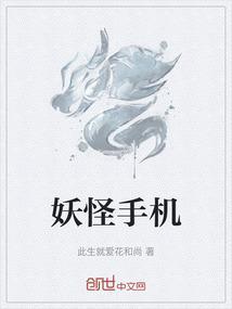 妖怪手表电影版阎魔大王和五个故事喵