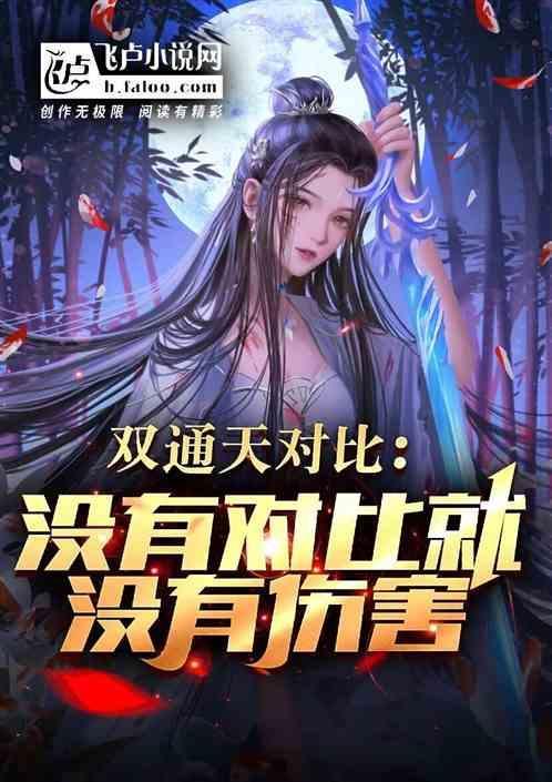 双通一号药
