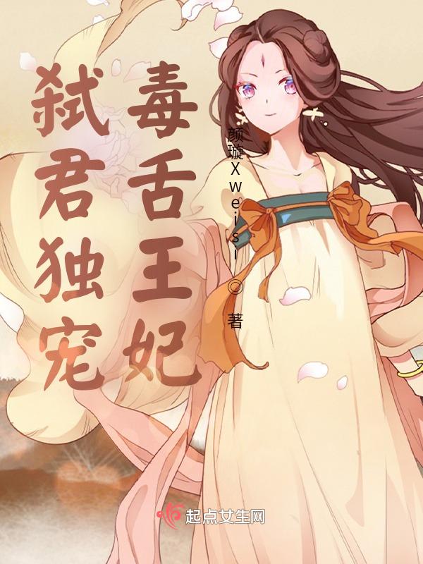 弑君的太子