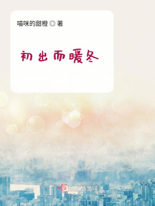 初冬之际