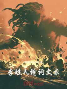 李姓诗句名字