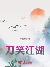 刀剑笑电影演员