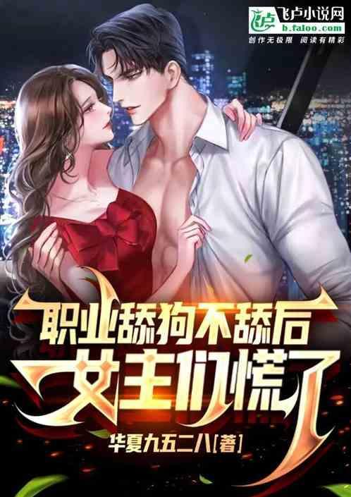 天天象棋业9之后是什么