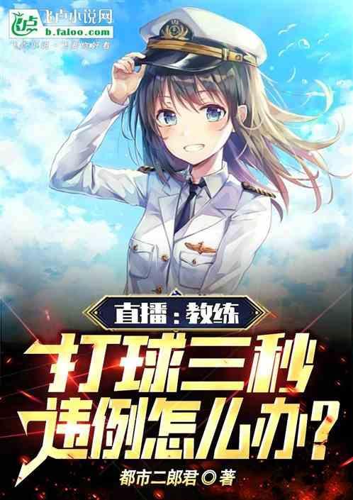 篮球3秒违例在哪发球