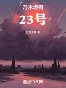 乃木坂是地名吗