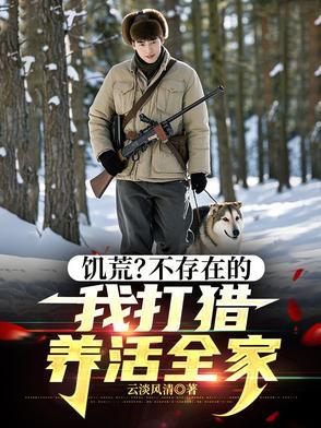 饥荒遇到猎犬怎么办