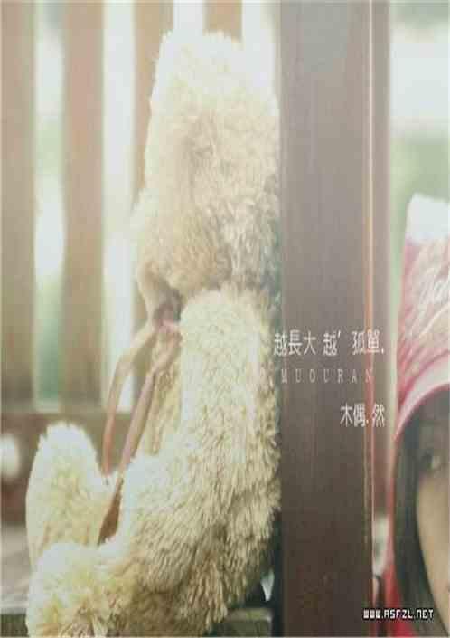 幸运草的约定补丁