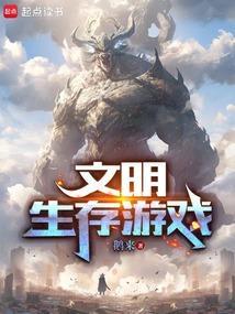 从旧日开始的邪神