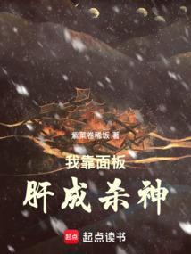 我靠进化面板肝成