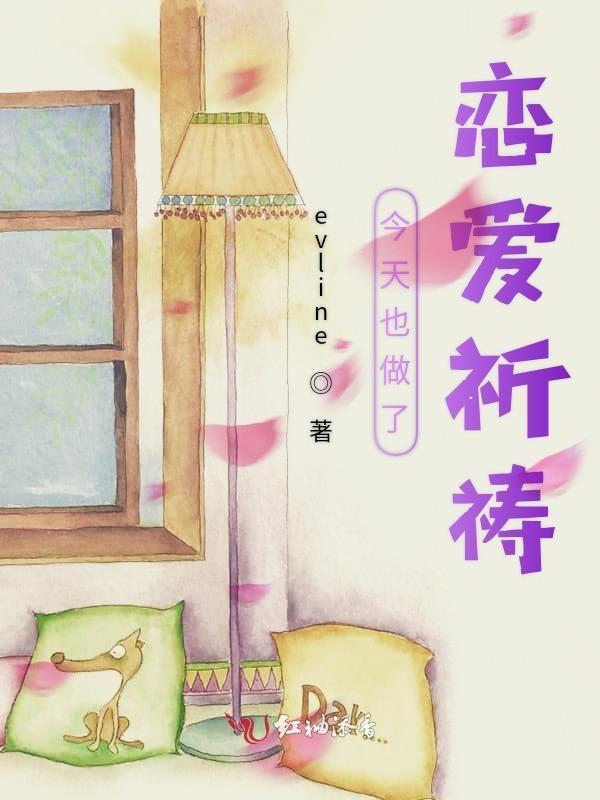 今天也要做个小仙女
