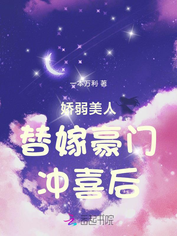 娇弱美人墨遗忘免费