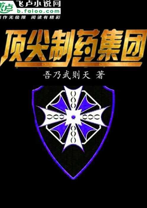 顶尖称重设备有限公司怎么样