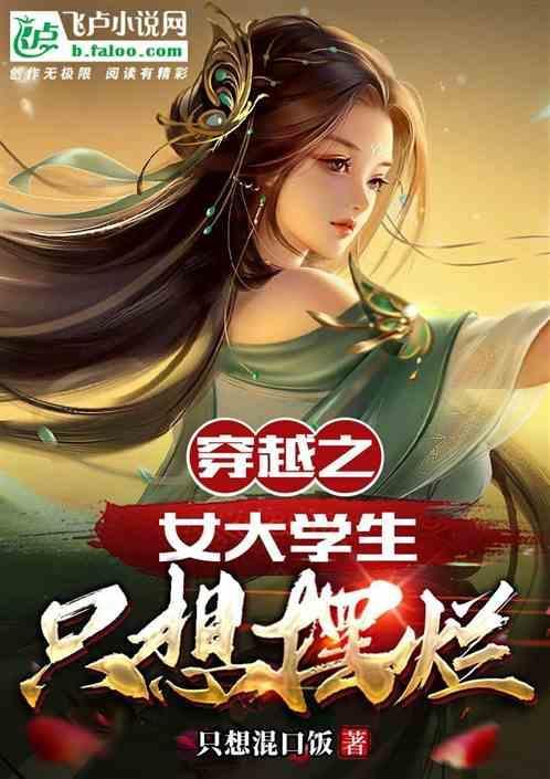 穿越朱祁镇的
