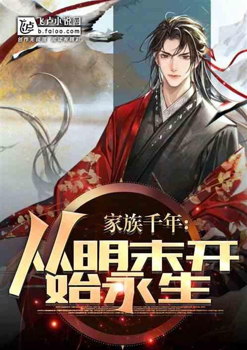 大明变大元
