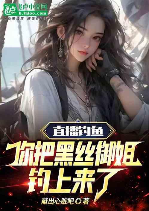 黄牛卖票