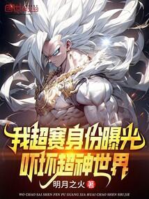 超赛之神游戏改名了吗