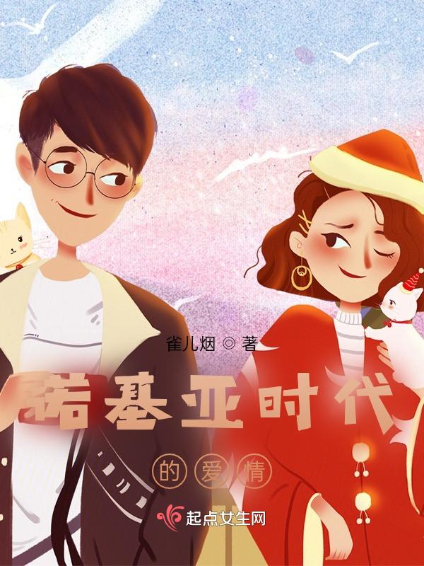 诺基亚男友