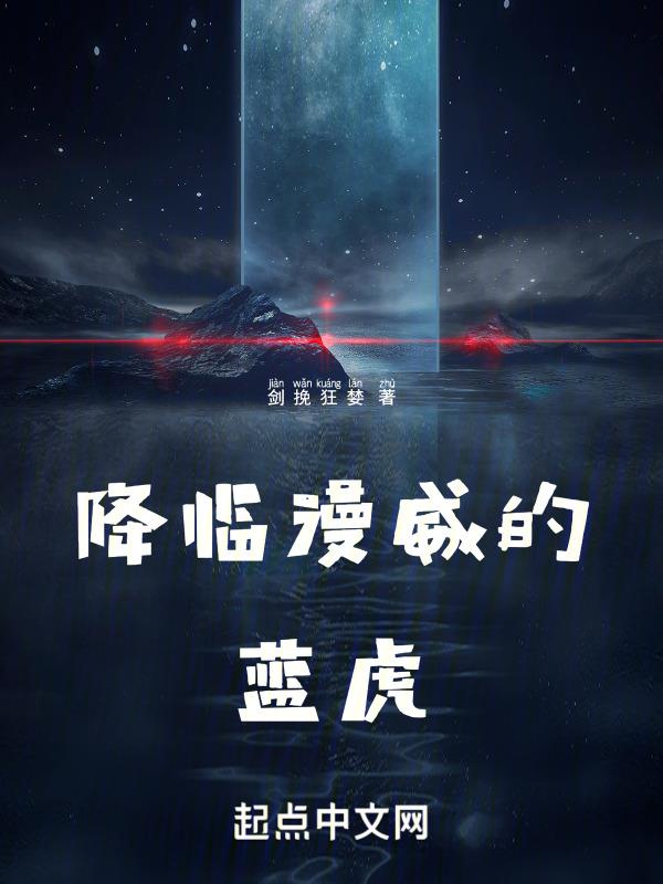漫威 蓝色