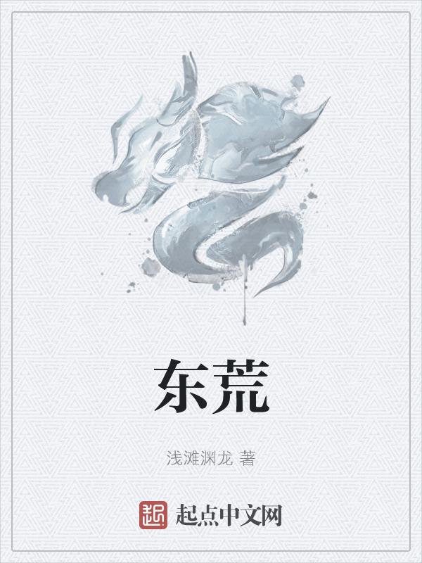 东莞中考总分多少