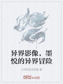 异界相机