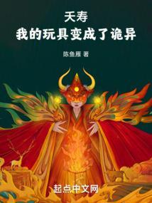 我的玩具震惊全世界