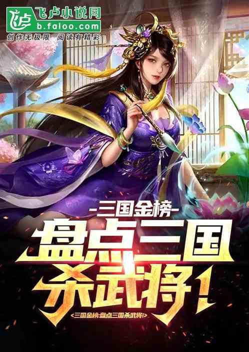 三国杀武将合集