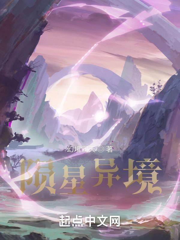 陨星值得