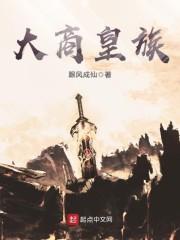叶苏免费完结