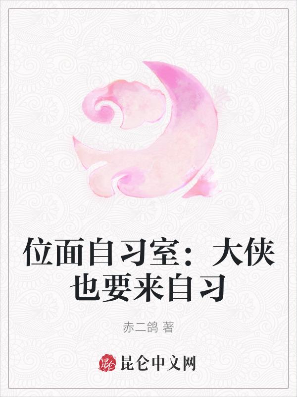 位面小书店[系统
