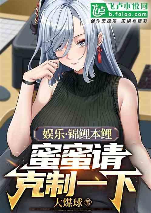 锦鲤本鲤图片