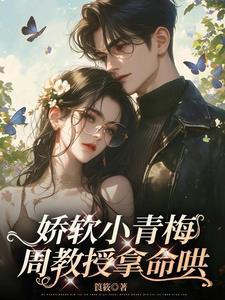 你老婆要挂科了TXT免费