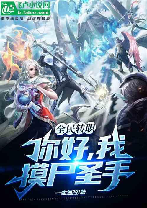 只有我种向日葵全文免费