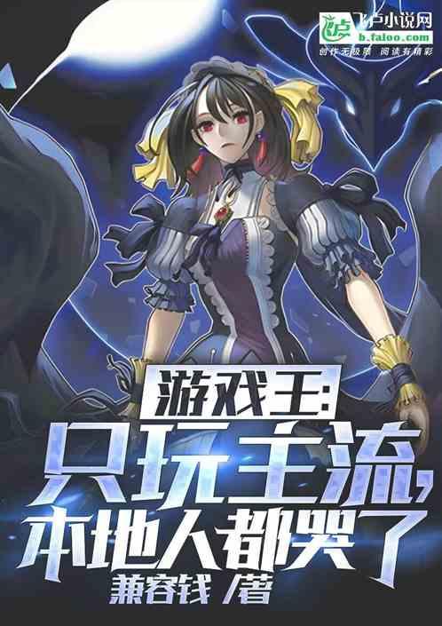 游戏王什么游戏