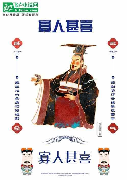 岂避尧舜哉翻译